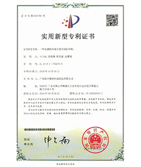 一種注塑機的高壓復(fù)合油缸結(jié)構(gòu)