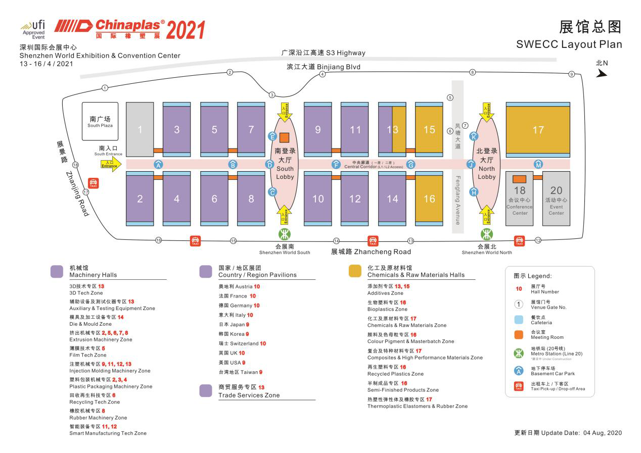 聯升精密邀您共鑒CHINAPLAS 2021國際橡塑展，相約人間最美四月天